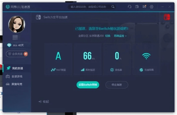 专业级工具解析，uu加速器官方下载，策略版v5.157