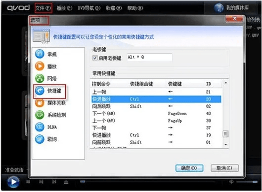 间不容发 第4页