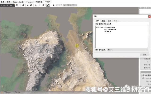cc版本,实地评估解析说明 模拟版1_v7.459