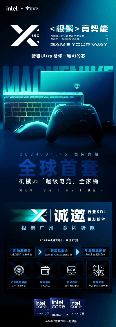 机械师官方驱动下载,科学解答解释定义_挑战款1_v10.997