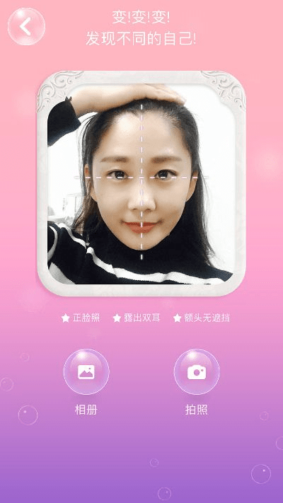 她社区虚拟屋官方下载,数据导向实施策略&amp;Windows_v6.718