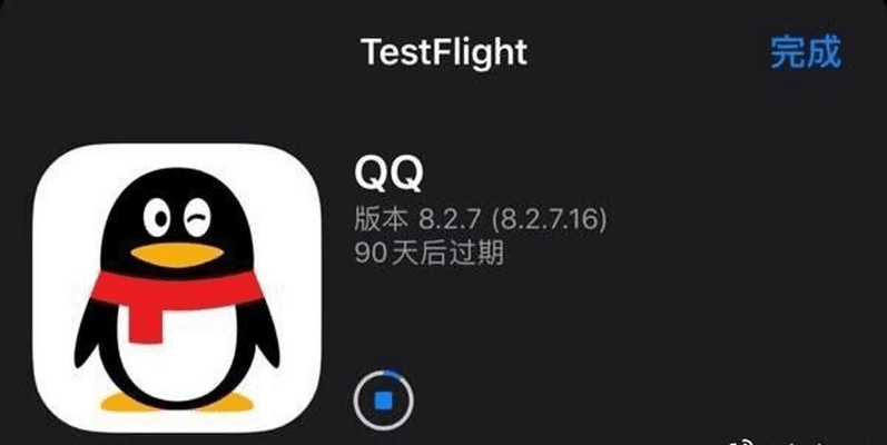 qq苹果版本下载,实地数据分析计划&amp;Tizen1_v2.674