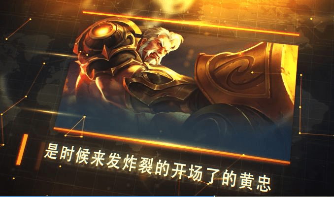 王者荣耀新版本宣传片,实践评估说明_动态版_v5.946