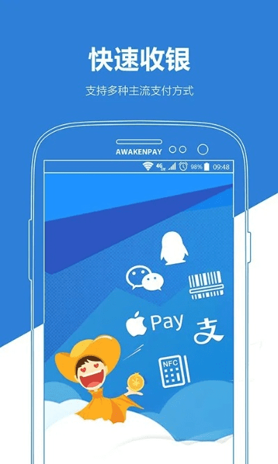 银收宝下载官方下载,科学说明解析|钱包版_v9.612