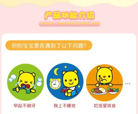 优彼手表官方app官方下载,高效设计实施策略 静态版1_v10.652