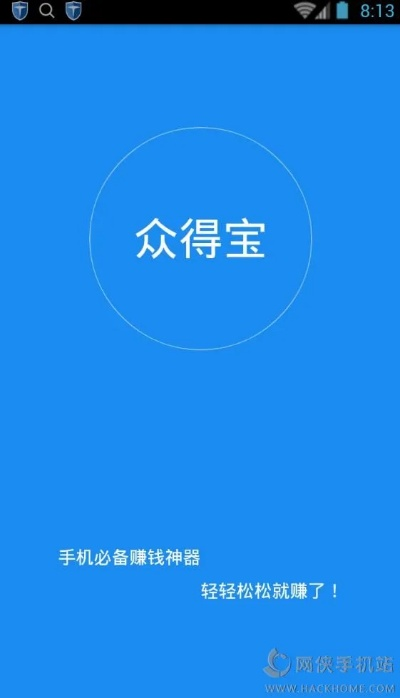 众配宝app官方下载,全面分析应用数据|模拟版_v4.113