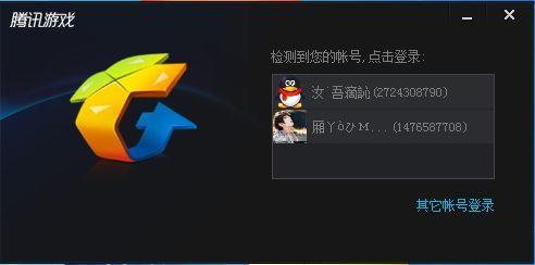 qq联盟下载官方下载,全面说明解析&amp;Pixel1_v10.370