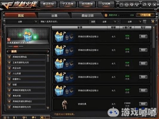 cf6月新版本,深度应用数据策略_V版_v10.810