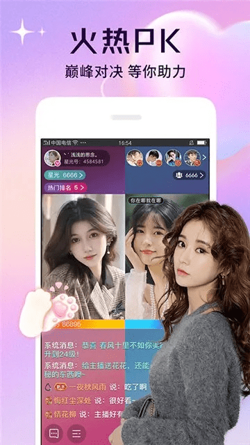 后宫直播官方下载,高效解析说明&amp;标准版_v3.906