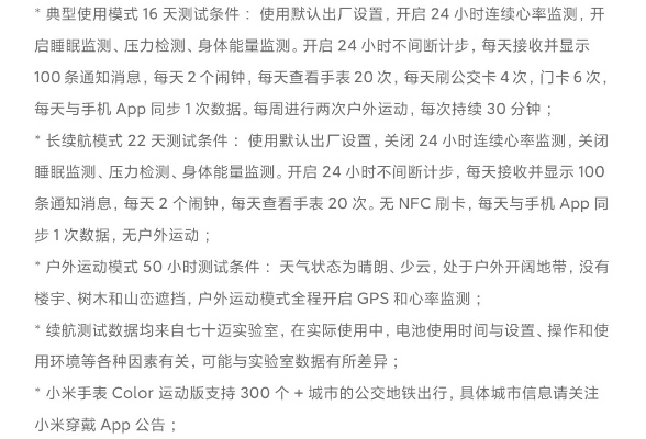 小米驱动官方下载,实践案例解析说明_watchOS_v3.350