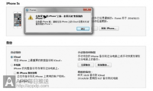 关于苹果助手老版本，suite_v7.715被误报为病毒的澄清与解析