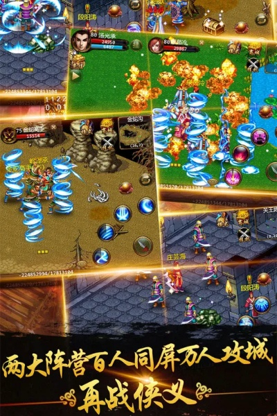 流金侠义官方下载,全局性策略实施协调|pack_v7.218