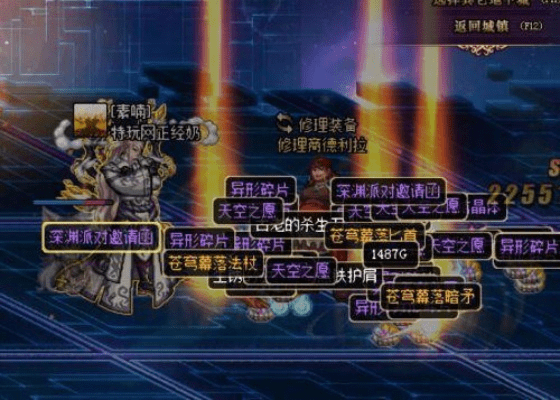 首次体验dnf90版本深渊，高效说明解析_4DM_v4.744，一位用户的真实感受