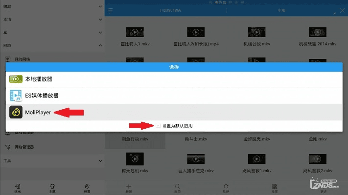 百度网盘 官方下载,精准解答解释定义-4DM_v6.555