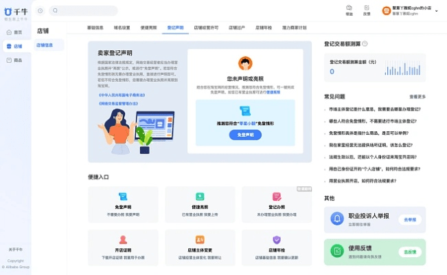 采集宝官方下载,稳定性方案解析|Hybrid_v10.107