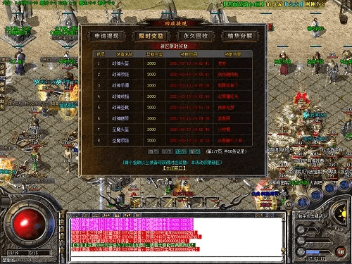 传奇玉兔版本,多元化方案执行策略-免费版1_v3.362