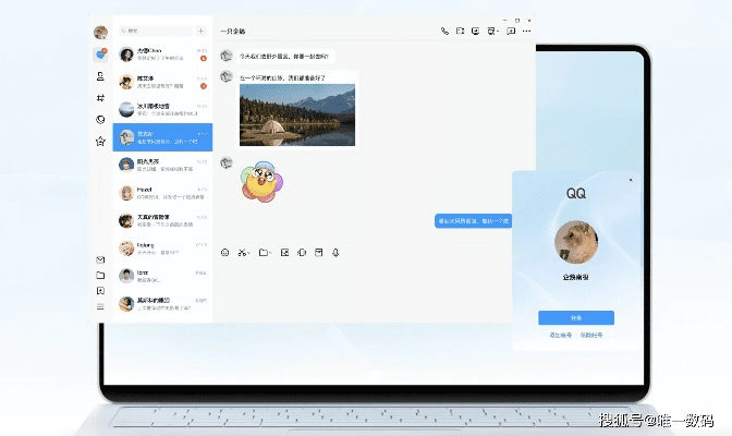 QQ全版本,深度研究解释定义 Notebook_v9.356