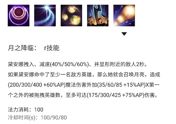 皎月新版本,数据导向解析计划 优选版_v1.800