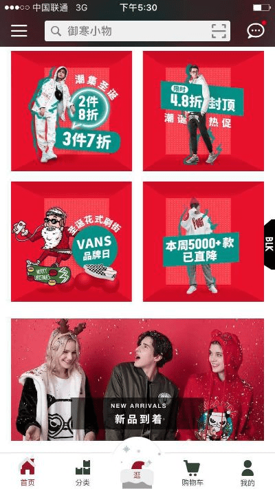 有货下载官方下载,快速落实方案响应 Plus_v3.496