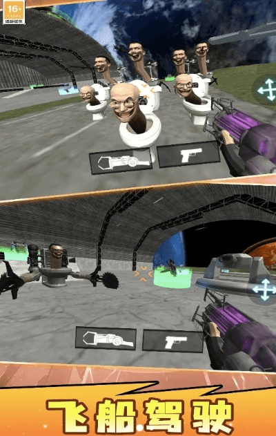 游戏官方下载刺激,未来展望解析说明_免费版1_v2.914