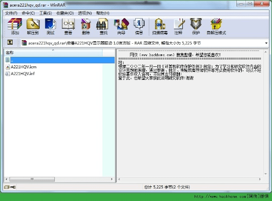 富贵荣华 第4页