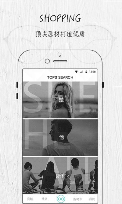 镜界官方下载,实地数据评估设计&amp;挑战款1_v5.418