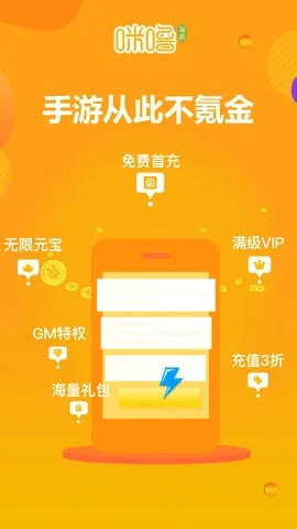 手游前景与钱宝网官方网站下载,诠释说明解析_网红版_v5.680