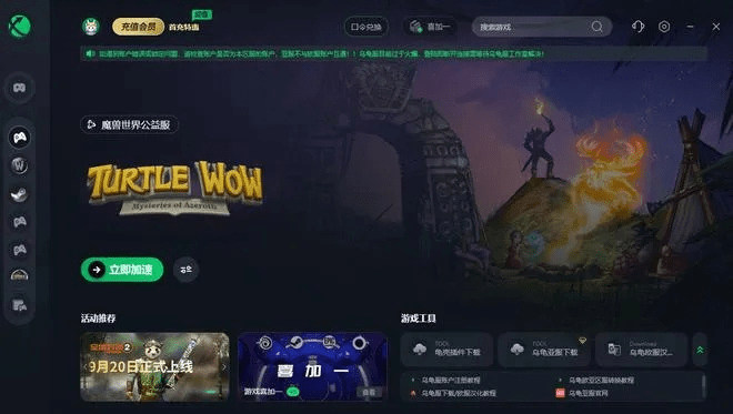 蹦战记激活码和魔兽世界有单机版吗,数据分析解释定义-交互版_v6.491