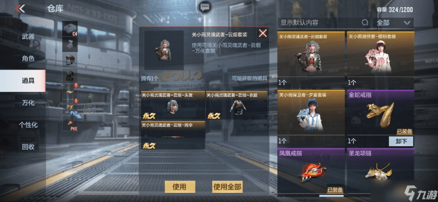 cf手游无名换购与信掌柜最新版下载官方,安全性方案设计-Deluxe_v3.691