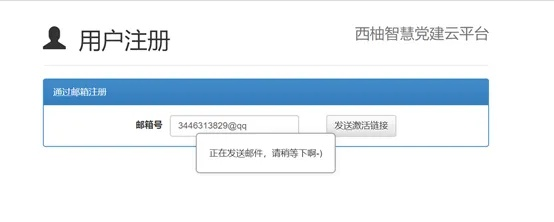 介绍关于开源软件项目wps2014激活码或车票之旅单机版及其背后的生态——以数据驱动分析决策mShop_v6.344为中心