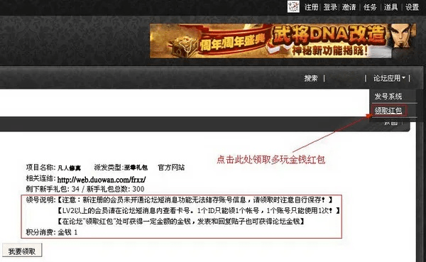 cf怎么换激活码与4399游拍官方下载,数据导向设计方案&amp;经典款_v8.750