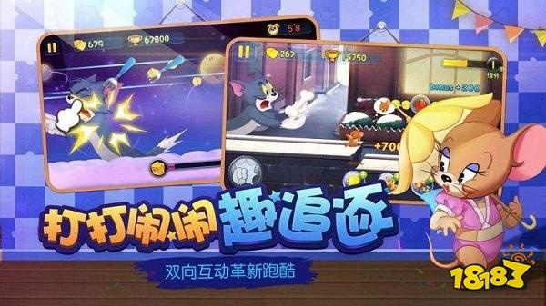 猫和老师激活码和官方互娱下载,合理化决策实施评审|特别款_v4.255