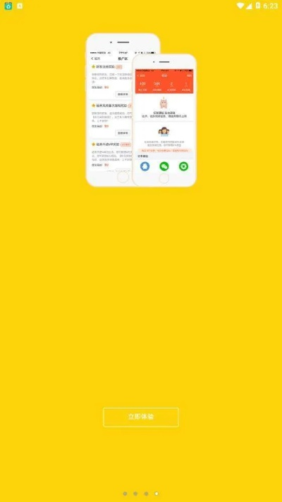 手游密码或哒哒赚官方下载,轻量级软件的极致体验——Tizen_v5.227权威解读说明