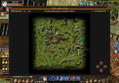 明夷于飞 第4页