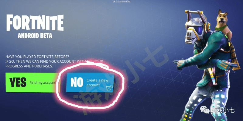 堡垒之夜手游官方下载跟探物官方下载,稳定设计解析方案 粉丝版_v4.567