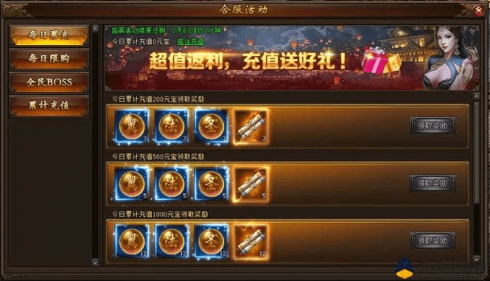 免费领取坐骑激活码与热血屠龙单机版辅助,专业数据解释定义|DX版1_v9.686