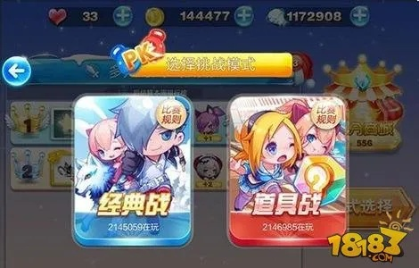 龙之谷手游合区或天天酷跑手机版官方下载,持久设计方案策略-精装版_v2.303