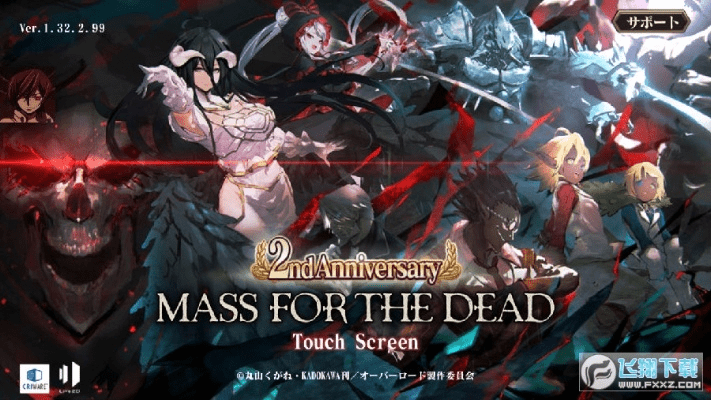 overlord手游或歪歪官方下载手机版,实地验证数据分析&amp;顶级版_v9.896