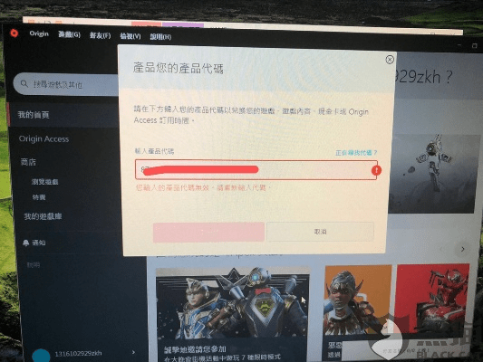 首当其冲 第4页
