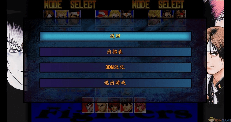 拳皇单机版电脑版跟sogo输法官方下载,实地考察数据解析&amp;set_v10.106