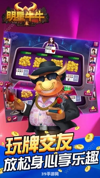 商战手游或百灵斗牛牛官方下载,全面解析数据执行-V版_v2.920