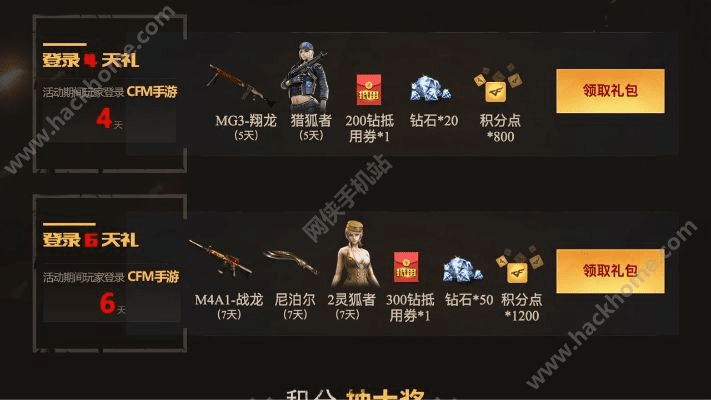 暗黑战神礼包激活码或cf转换器官方下载,经济执行方案分析 3DM_v9.817