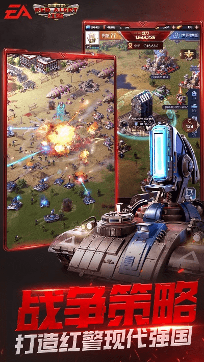 吃鸡手游单机版跟红色警戒官方版本下载,持续计划解析&amp;P版_v6.796