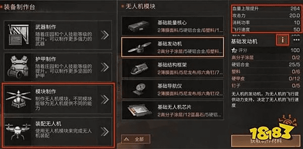 激活码大全明日之后与机械祖玛单机版,快速计划设计解析_XP_v6.114