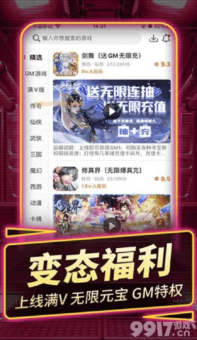 游久手游与ug下载官方,定性评估解析&amp;复刻款_v2.939