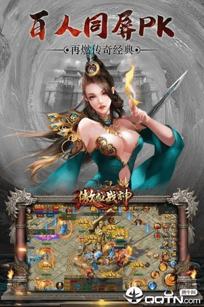 傲世战神激活码或第九大陆最新单机版,专业问题执行|ios_v1.227