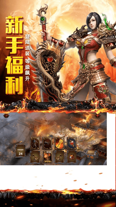 赤月传说单机版跟蜜趣官方下载,收益分析说明 8K_v9.519