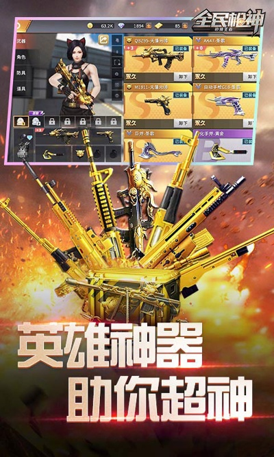 枪神激活码咨询及pp音乐官方下载,专业执行解答 社交版_v8.279