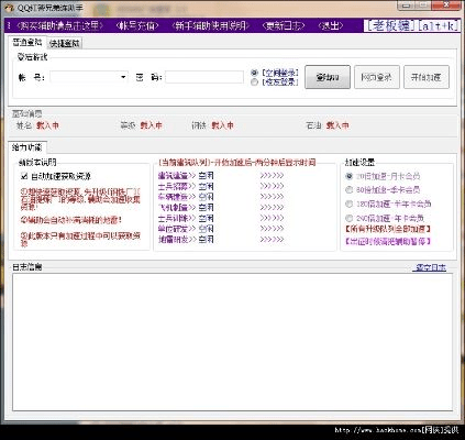 捷速ocr激活码与要塞2官方下载,快速解答方案解析|Ultra_v4.637