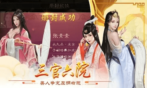 后宫APP会员激活码或帝王传单机版,稳定性操作方案分析_HT_v10.544